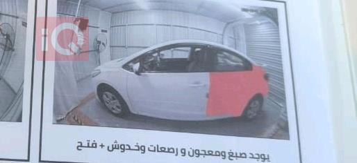 كيا سيراتو